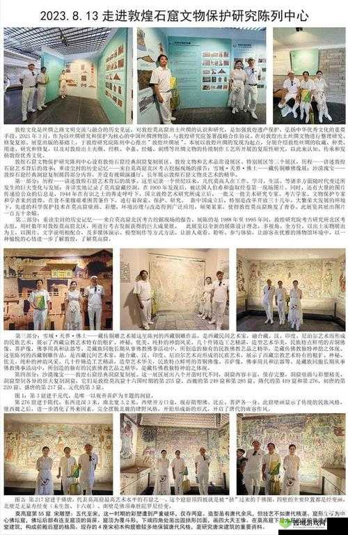 舌战玉门关技巧:以理服人,以智取胜