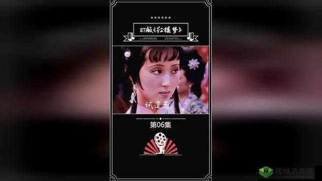 黛玉初试云雨:探索情感与欲望的纠葛