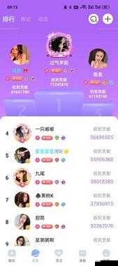 魅影 5.20 直播下载:精彩内容别错过