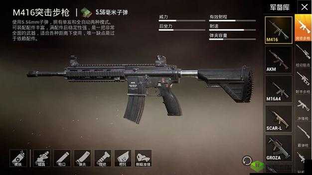 绝地求生国外大神测试表明 M416 竟然比 AUG 更强啦