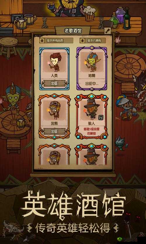 窟 H5 双修流攻略:实战技巧与心得分享