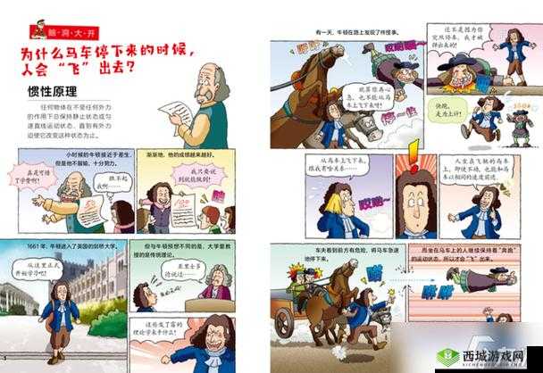 陆沉塞玩具 BP:独特魅力与创意呈现