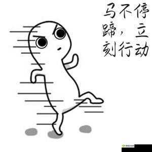 要做吗?现在?就在这里?:立刻行动吧