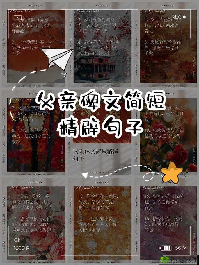 女儿,父亲的骄傲:辛勤耕耘