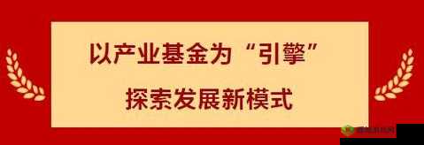 丰年经继拇 3 的机能量发展:助力未来进步