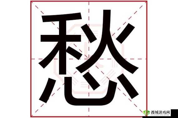 色愁愁久久久:这是什么意思呢