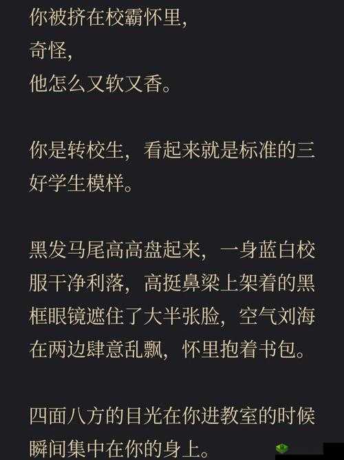 gb 校霸哭了微博：背后原因引关注