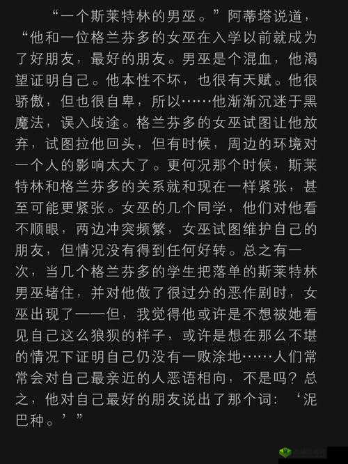 多人高 HP 系统:创新玩法来袭