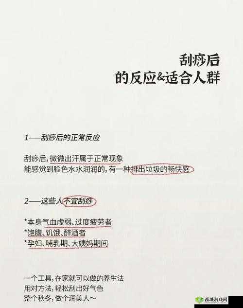 获得超级胬肉系统:开启奇幻之旅