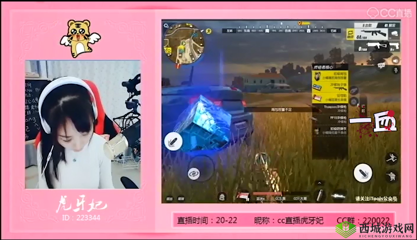 谁好人家系统让你 1v3 啊:这怎么玩