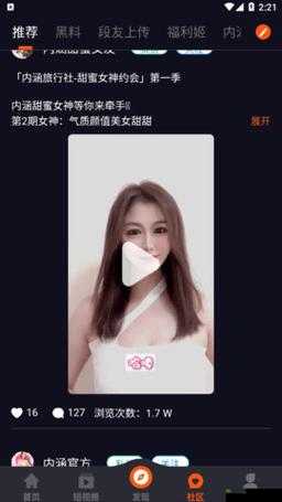 718 黑瓜吃料:探寻其背后真相