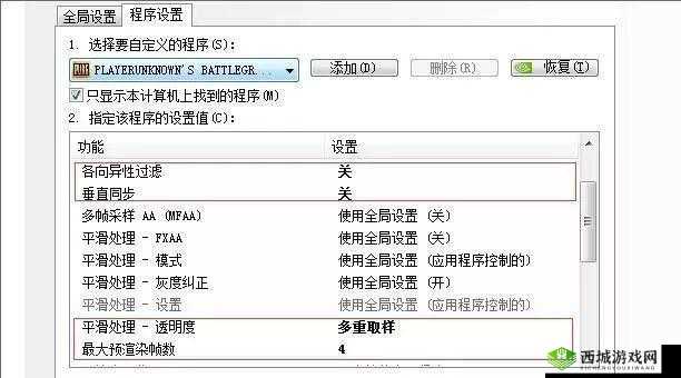 想知道绝地求生如何变强 看这里就对啦