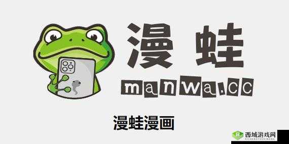 漫蛙漫画页面免费入口在哪:探寻其位置