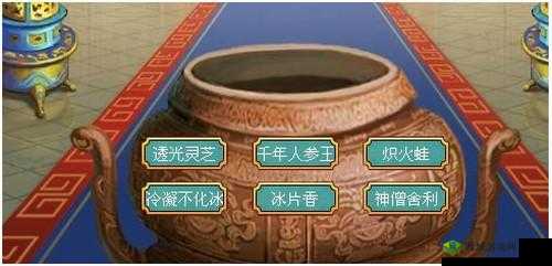 皇帝成长计划丹药:神奇的宫廷秘宝