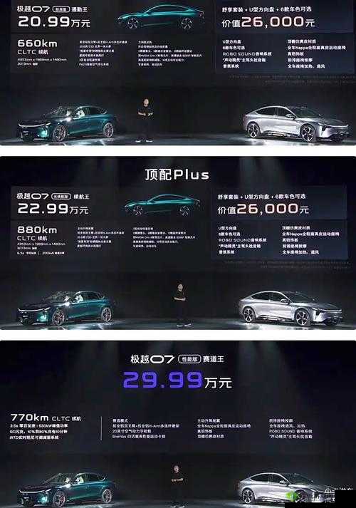 国产 SUV 精二区九色:探索未知的绝佳选择