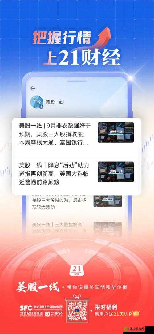 免费行情动画网站app:精彩内容等你来