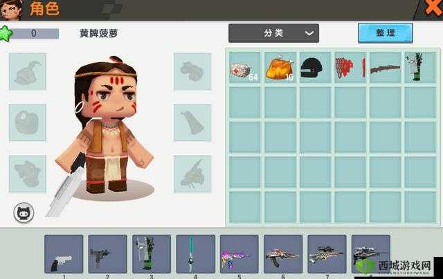 迷你世界地图:强悍武器解析