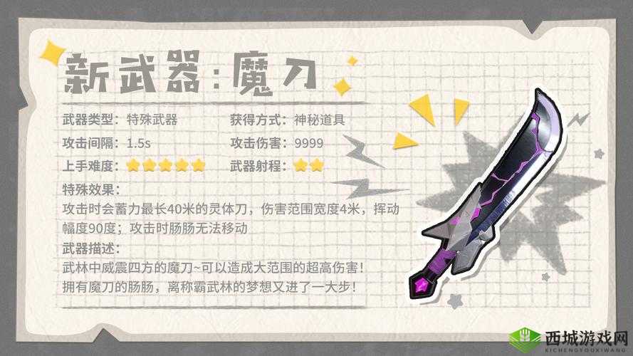 香肠派对武器攻击力详解:全方位攻略汇总,最强武器杀伤力排行榜