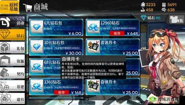 少女前线资源月卡:是性价比之选还是浪费金钱?