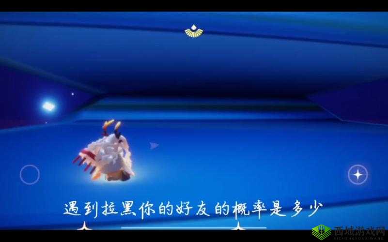 光遇中如何将已拉黑之人从黑名单里成功拉出来