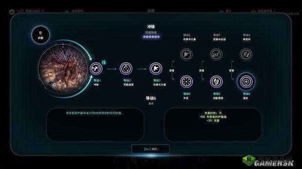 《质量效应:仙女座》单人杀敌最快技能组合攻略,不按套路出牌的制胜秘籍