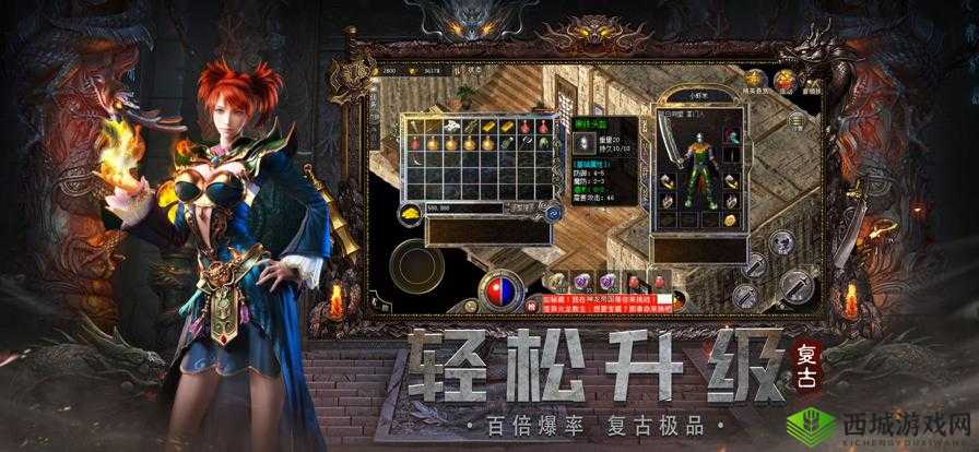 贪玩蓝月之铁骑风云电脑版下载地址及安装说明