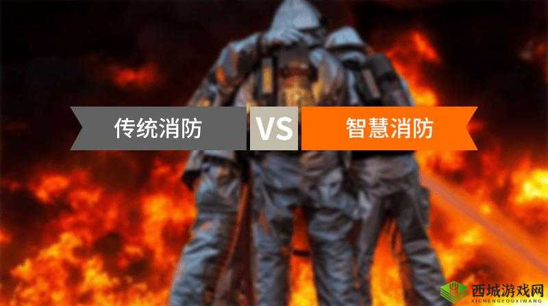 消防糙汉 VS 江怡老师:激烈对抗与情感纠葛