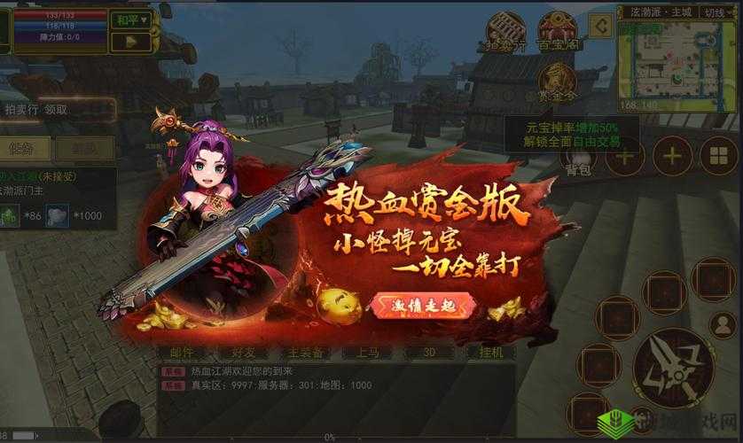 流星群侠传:枪武器技能加点攻略分享,让你称霸江湖