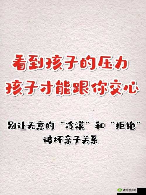 妈妈用身体缓解孩子考试压力:引争议