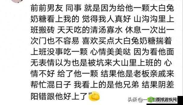 老公说看我大白兔怎么回复:机智应对之法