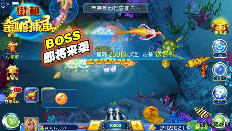 捕鱼达人官方版下载:轻松捕鱼,畅享海洋乐趣