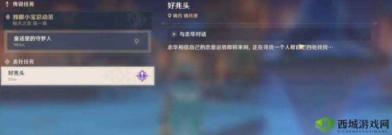 原神征兆破坏攻略:如何巧妙破坏好兆头,提升游戏进程中的挑战与机遇