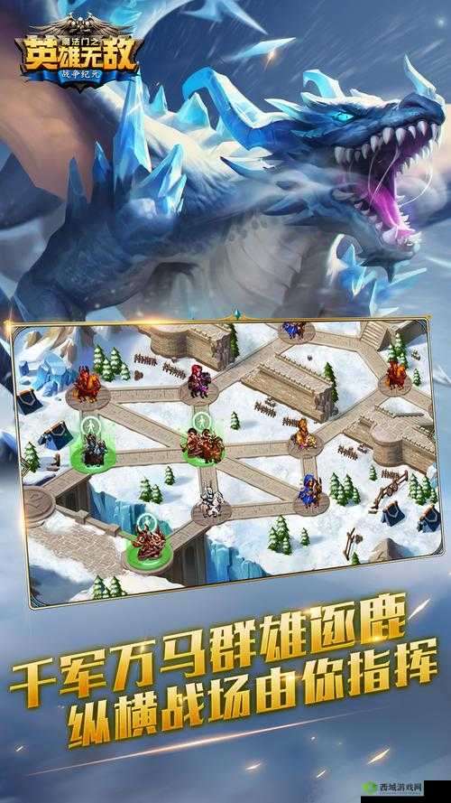 魔法门之英雄无敌战争纪元:游戏深度解析与玩家体验分享,探寻英雄无敌的魅力与战争纪元的奇幻旅程