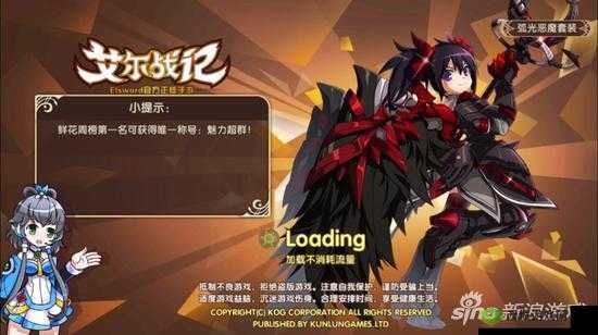 艾尔战记天使套与恶魔套属性全方位对比剖析