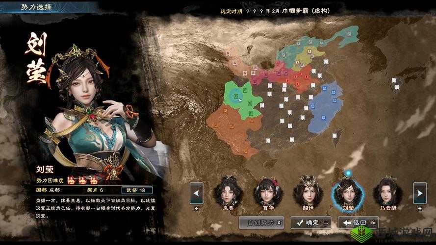 铁血三国之貂蝉全方位攻略 助你称霸乱世称雄天下