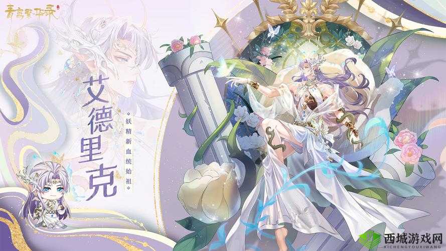 妖精动漫网:海量动漫资源等你来