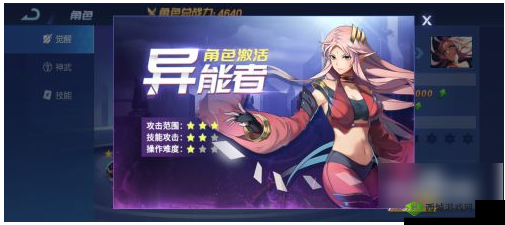 时空猎人转职攻略：何处转职业及职业如何精准选择