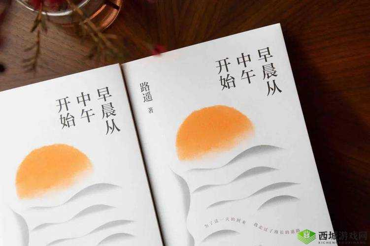 白洁的教师生涯:平凡中的不平凡之路