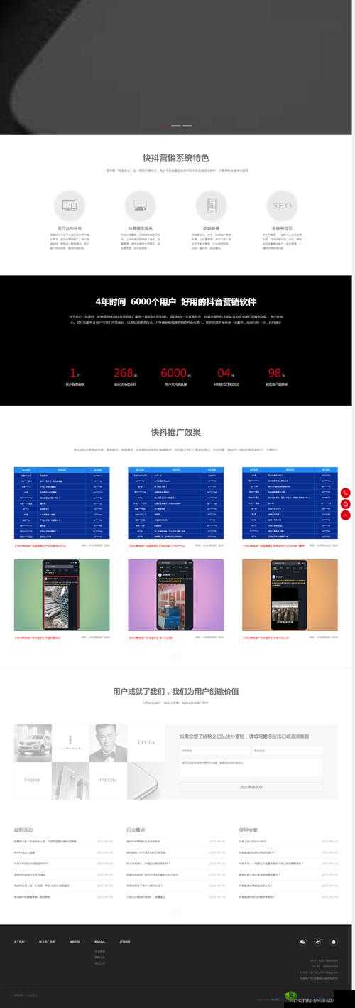 成品网站短视频源码搭建免费,畅享免费搭建资源