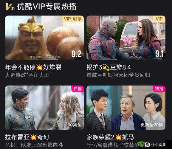 大地影视高清 MV 在线观看:畅享精彩视听盛宴