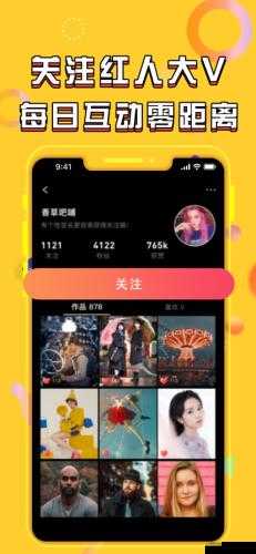 成品短视频 app 推荐功能：发现更多精彩