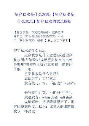 17c 是什么意思之解析