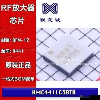 射频放大器芯片 sot343：性能与应用