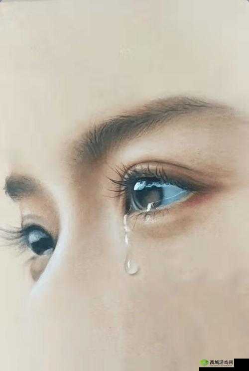 我不愿看到你那湿润的眼睛:心在痛