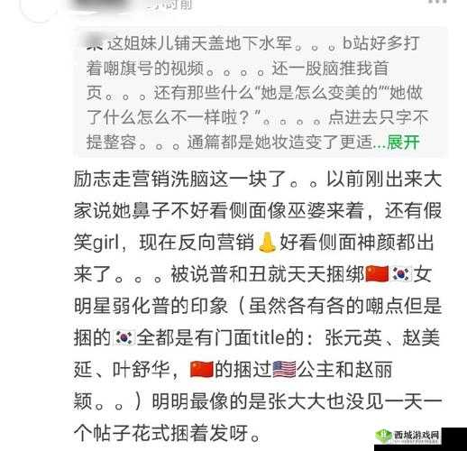 17c 国产吃瓜在线：最新爆料与精彩瞬间