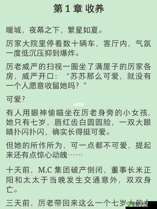 四叔教你 1v2 更新完了吗:后续情况