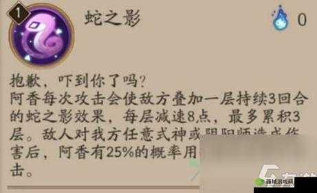 阴阳师式神阿香御魂搭配指南:解锁2022最佳配置秘密
