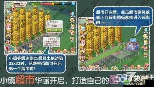 全民小镇玩家获取居民的方法以及小镇居民所发挥的作用解析