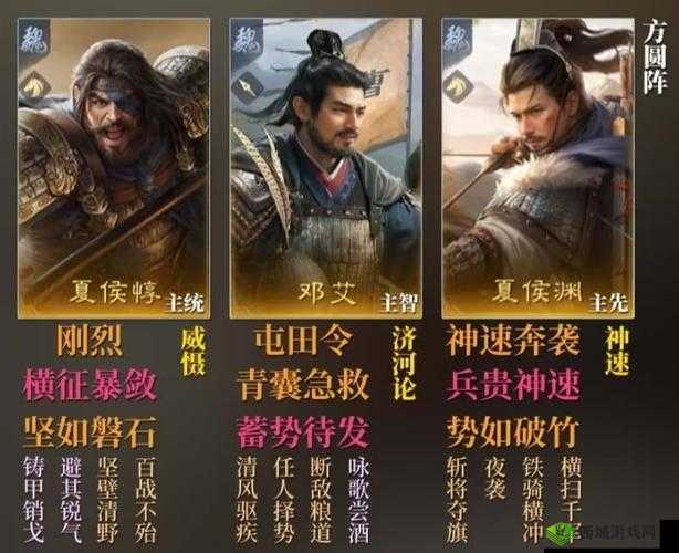 探讨攻城掠地 220 关最强武将阵容究竟为何