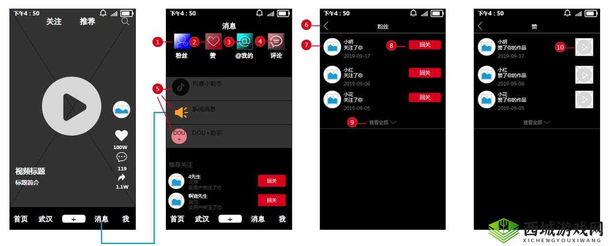 成品短视频 app 推荐功能:精彩内容随心看